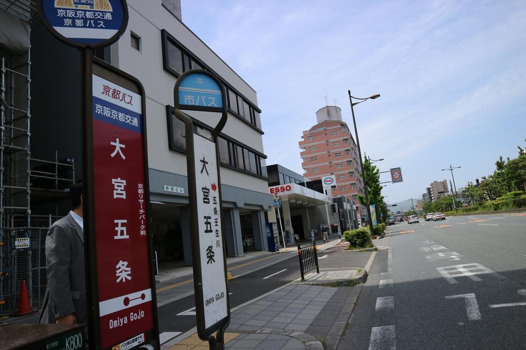 Houze 1St Gojo Omiya Hotel Kyoto Exterior foto